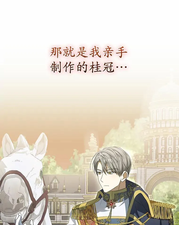 4.凯旋仪式31