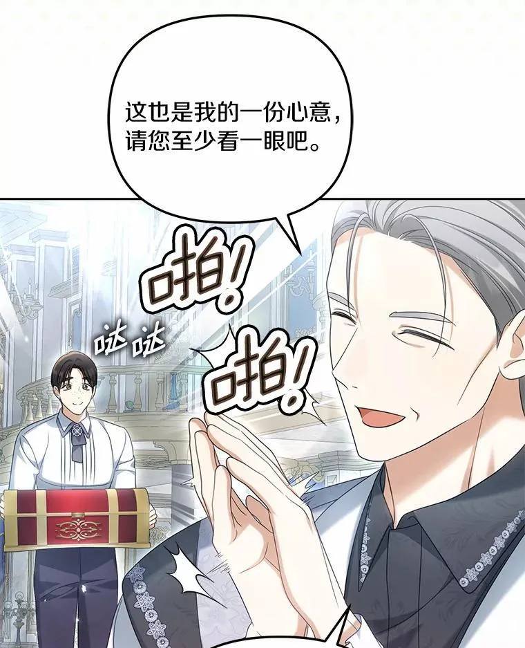 39.礼物41