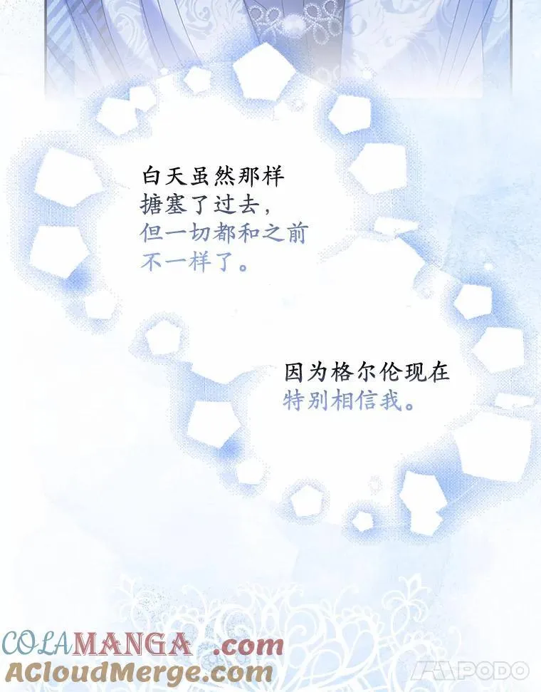 32.纳妾吧96