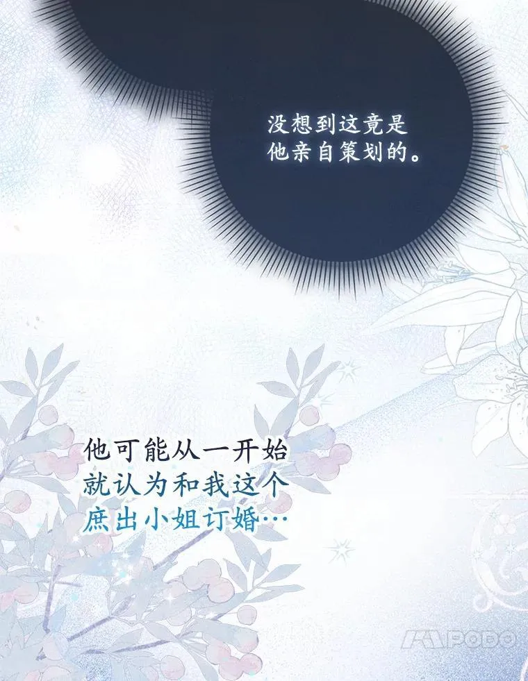 1.悲惨前世77