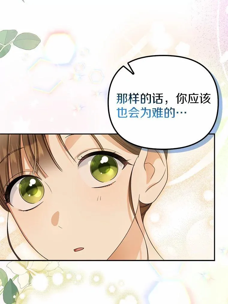 23.共同沐浴34