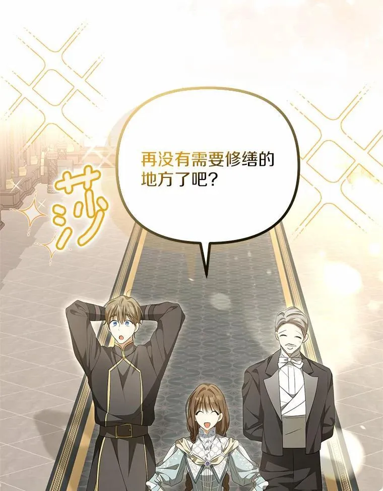 13.边境急报65