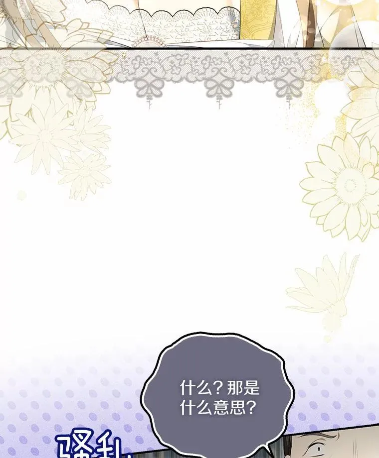 11.筹备生意5