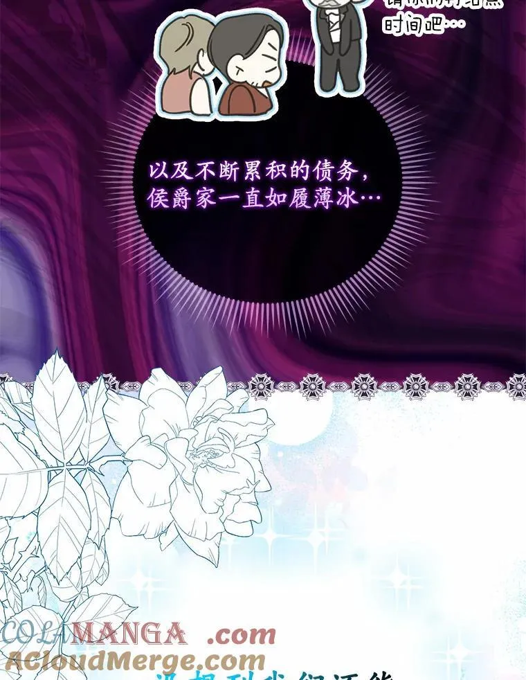 13.边境急报88