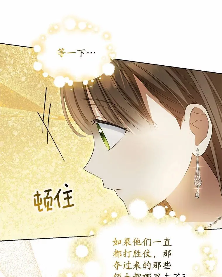 14.前往前线18