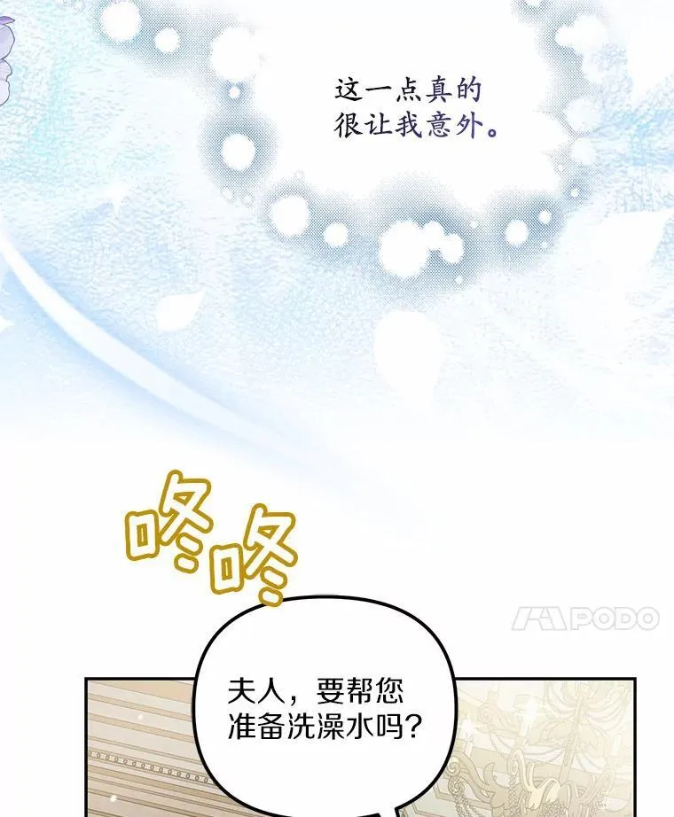 22.女仆助攻74