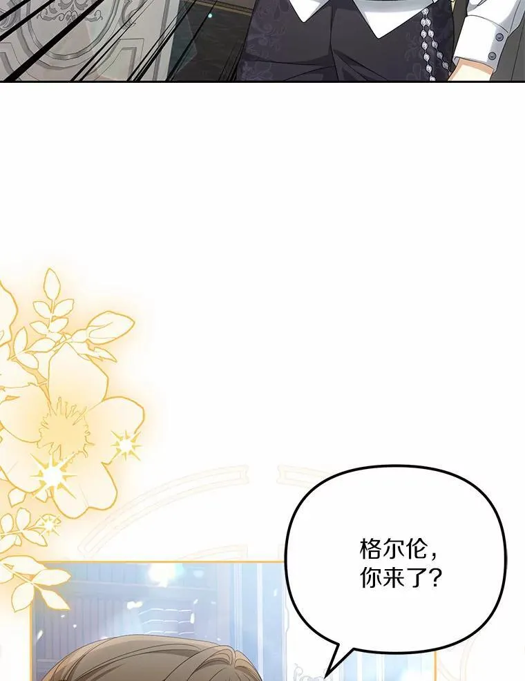 39.礼物102