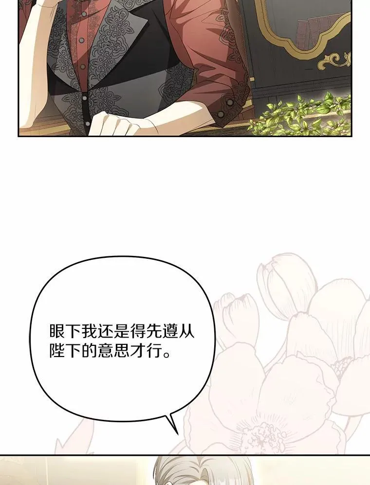 5.王室来信103