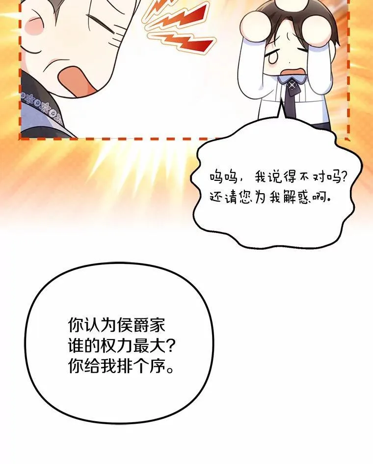 39.礼物63