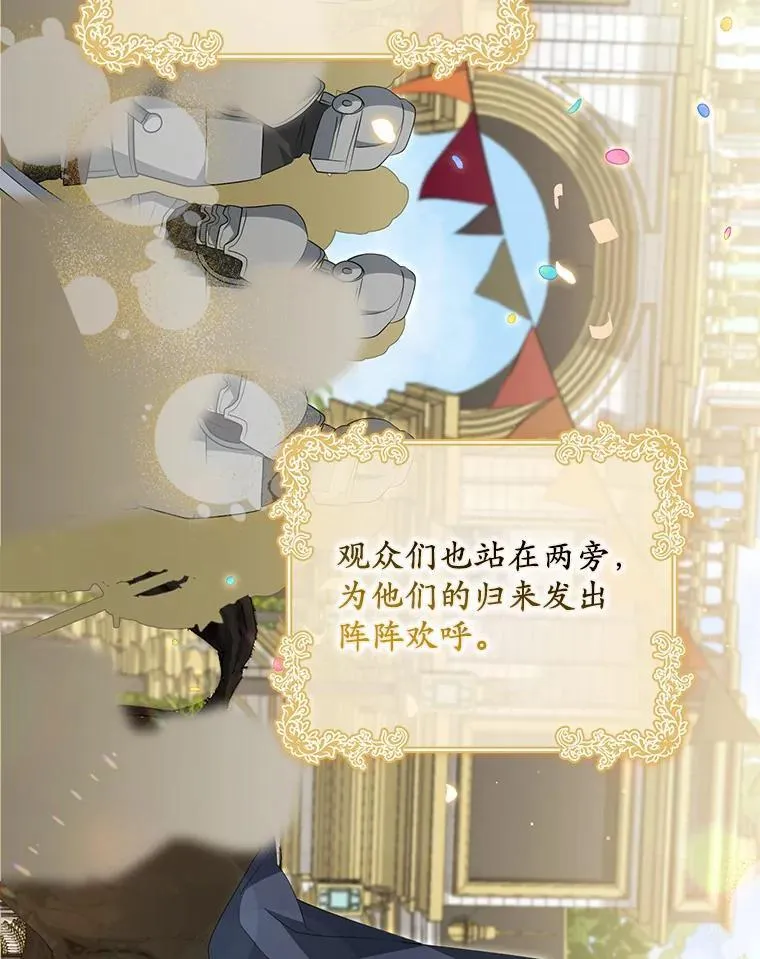 4.凯旋仪式11