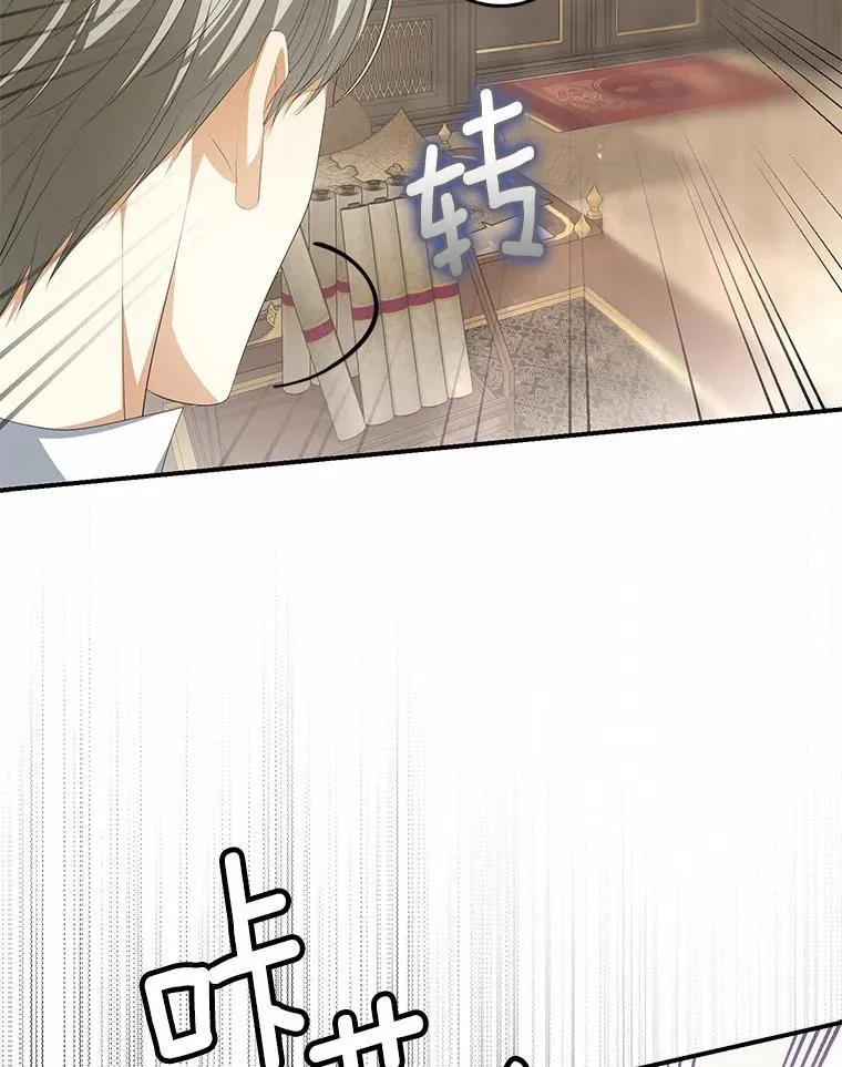 11.筹备生意90