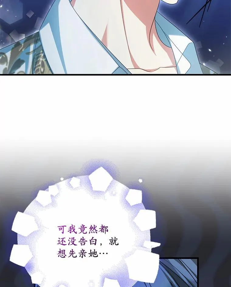 33.坦白真相58