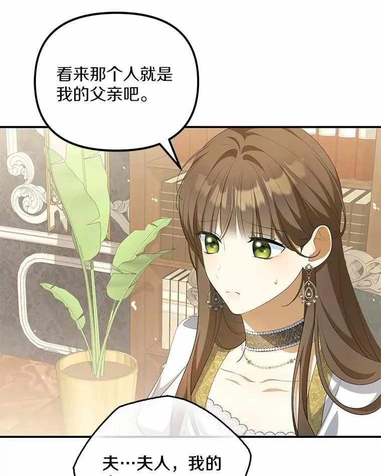 10.陪嫁补贴31
