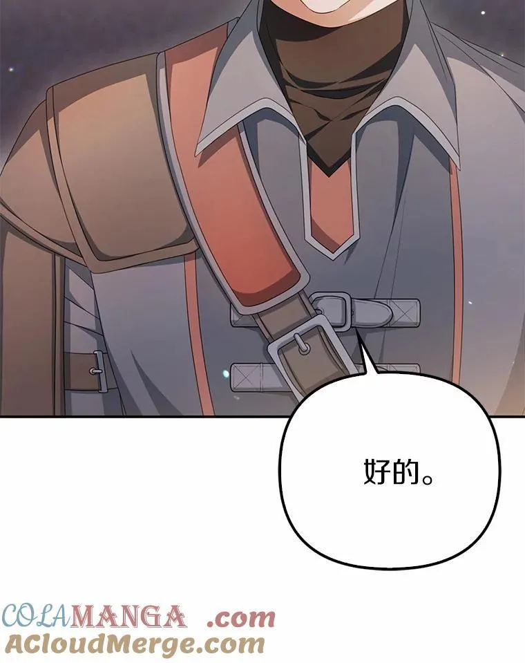 15.成功攻陷68