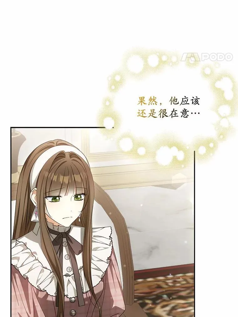 25.凶手另有其人3