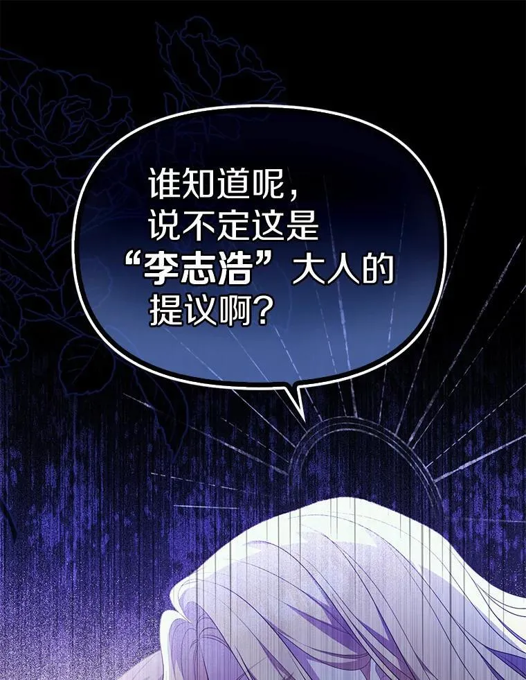 1.悲惨前世73