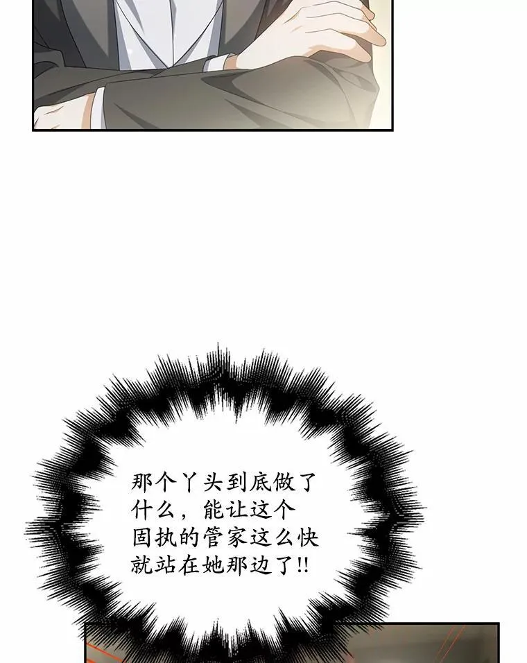 22.女仆助攻15