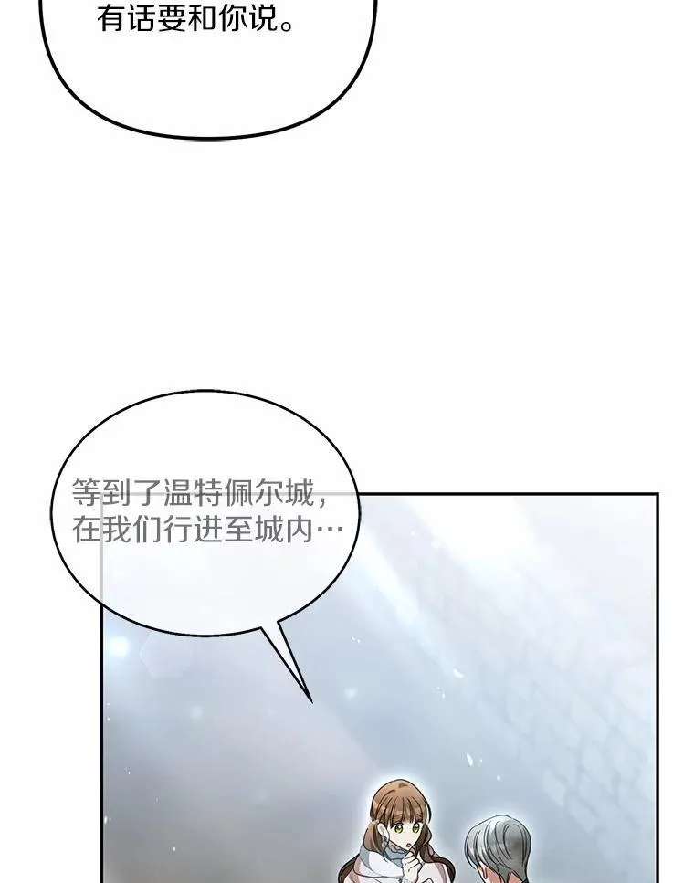 21.胜利而归65