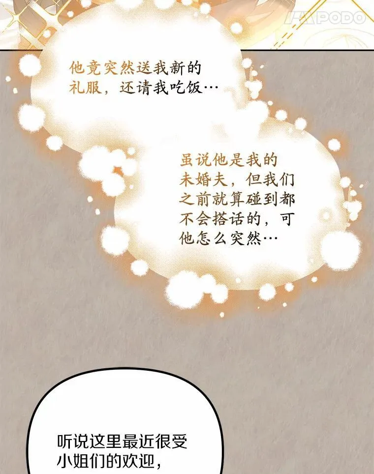 20.曾经的礼物70