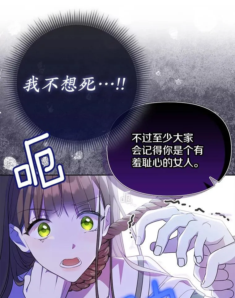 1.悲惨前世102