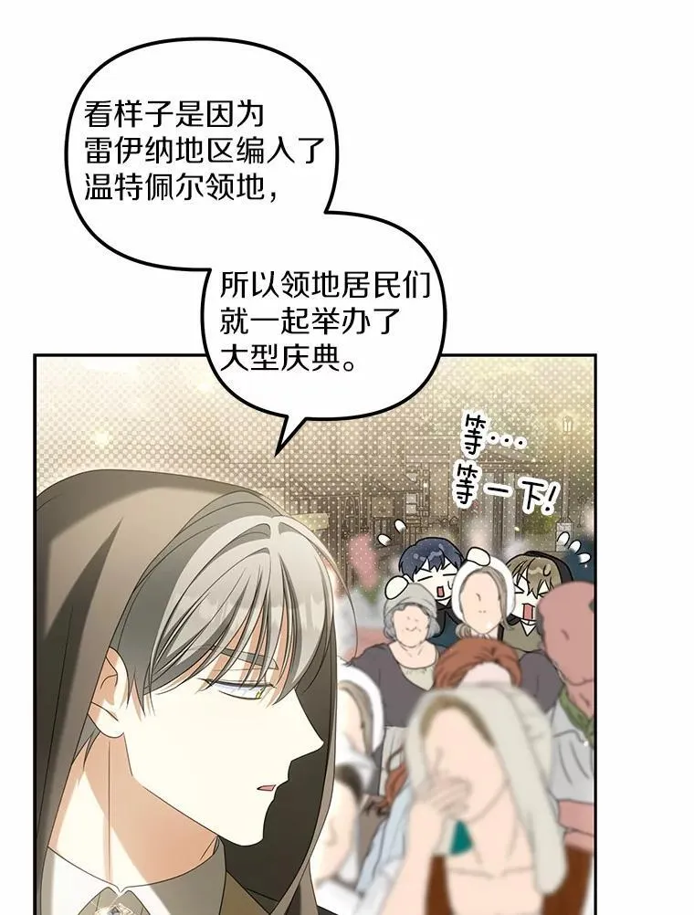 23.共同沐浴90
