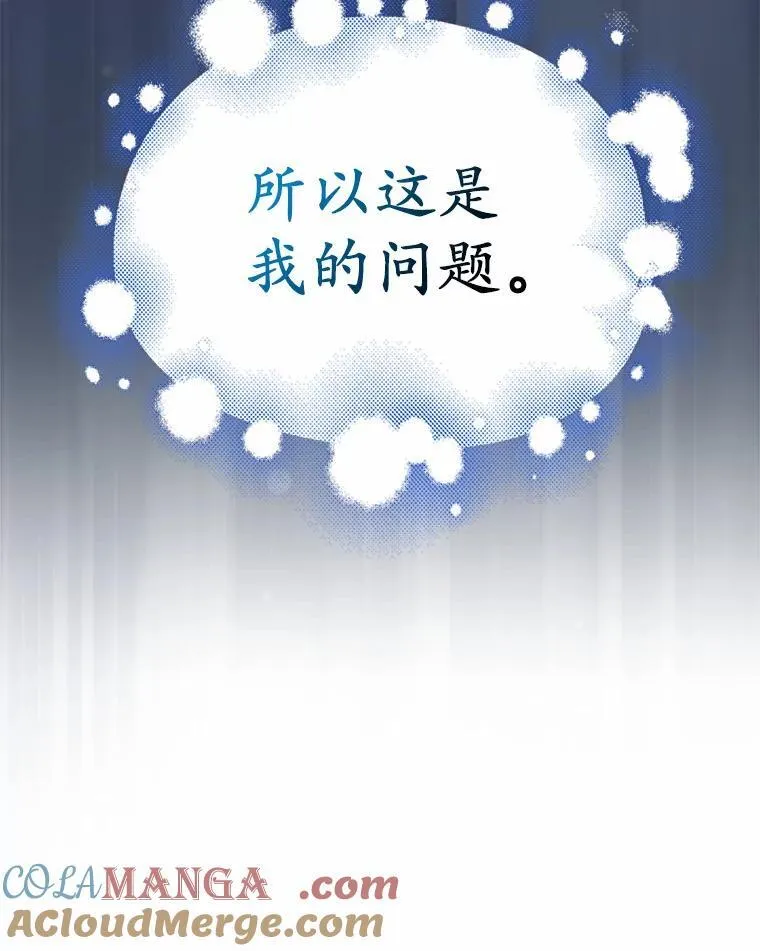 25.凶手另有其人28
