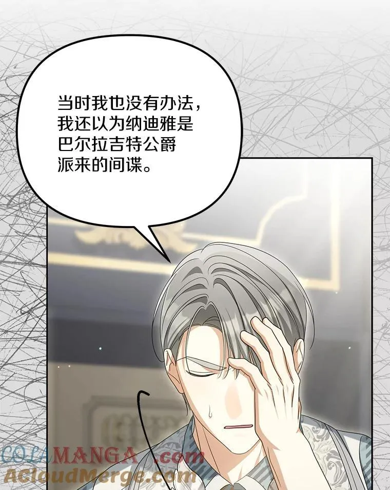 32.纳妾吧80
