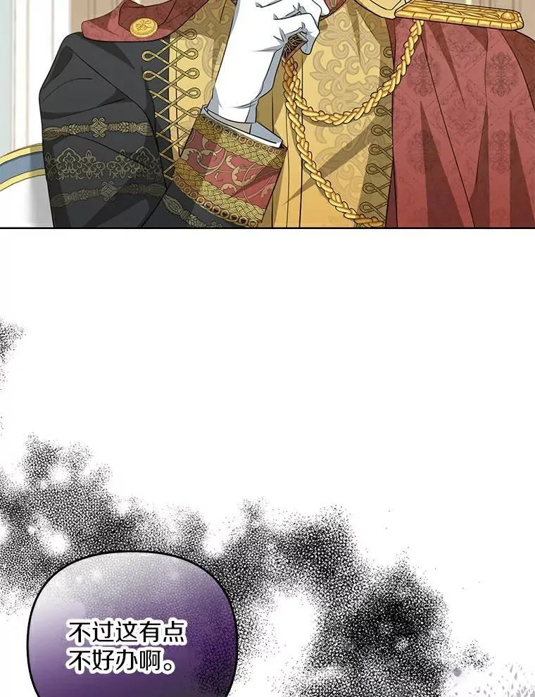 3.说服公爵30