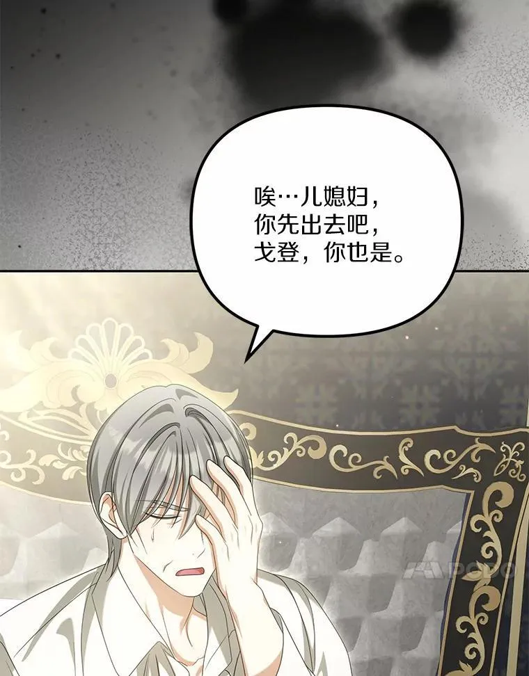 32.纳妾吧74