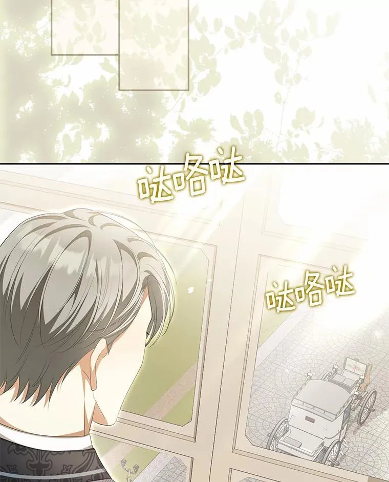 12.还清欠款67