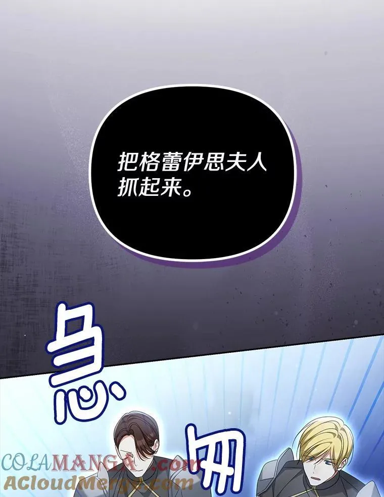 29.把她抓起来72