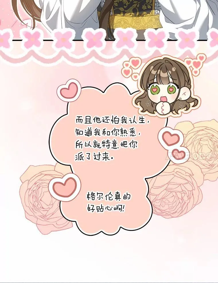 10.陪嫁补贴6