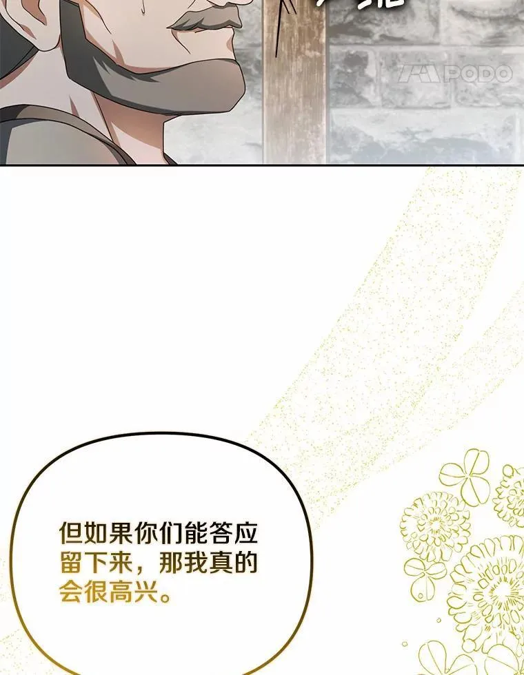 19.我们很需要你们93