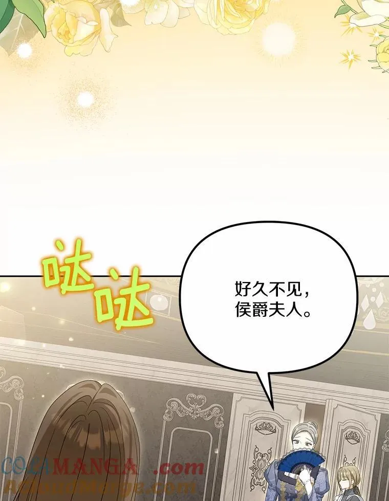 26.犯错的女仆92