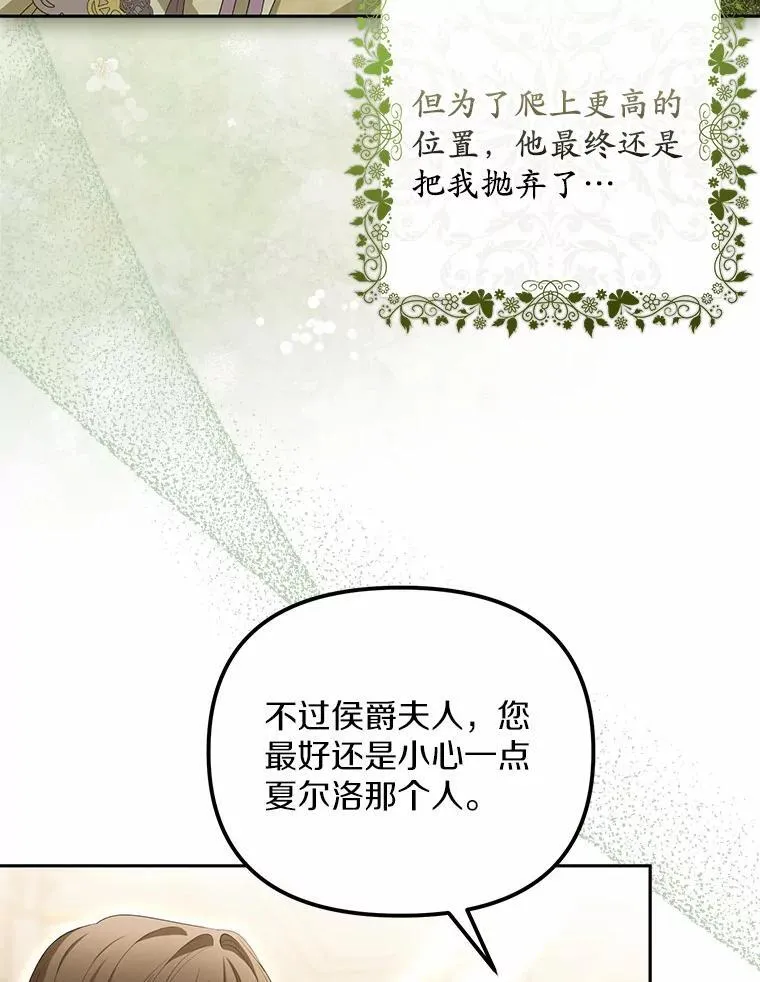 13.边境急报42