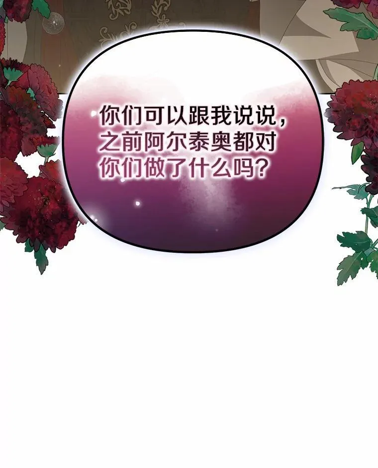 19.我们很需要你们2