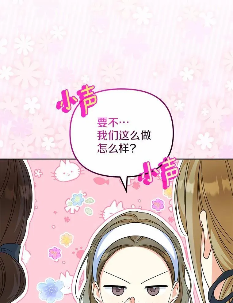 22.女仆助攻95