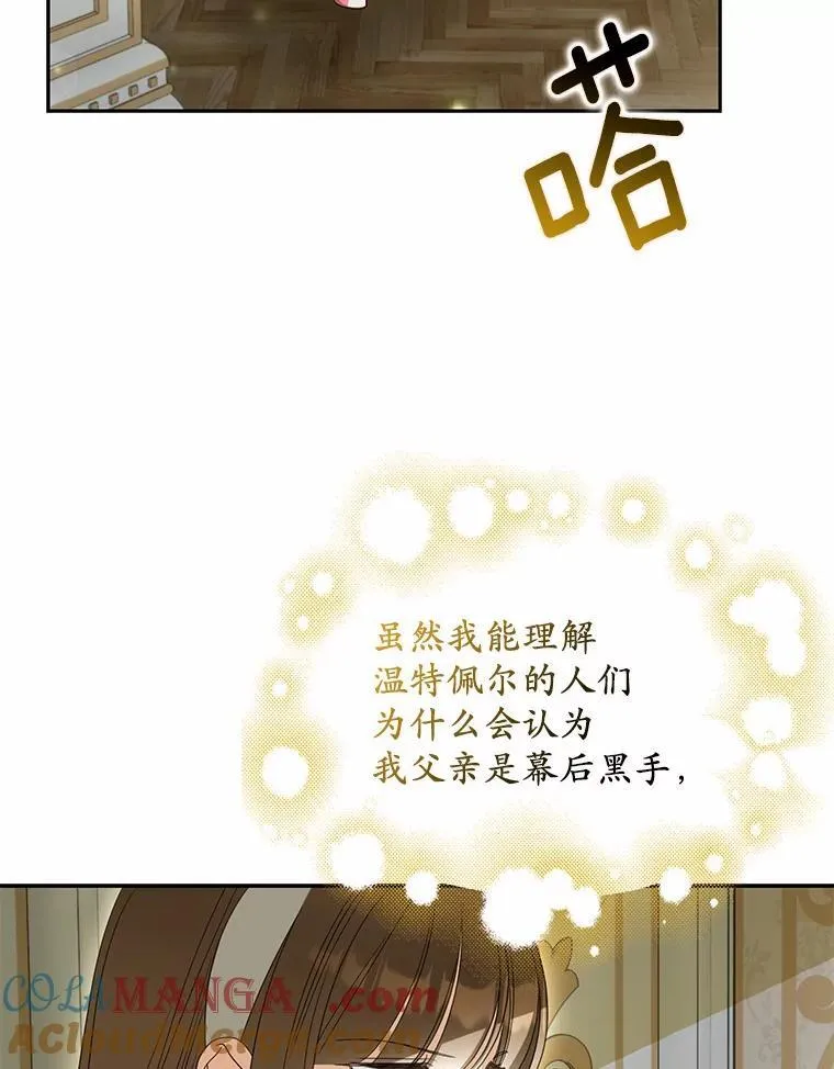 25.凶手另有其人56