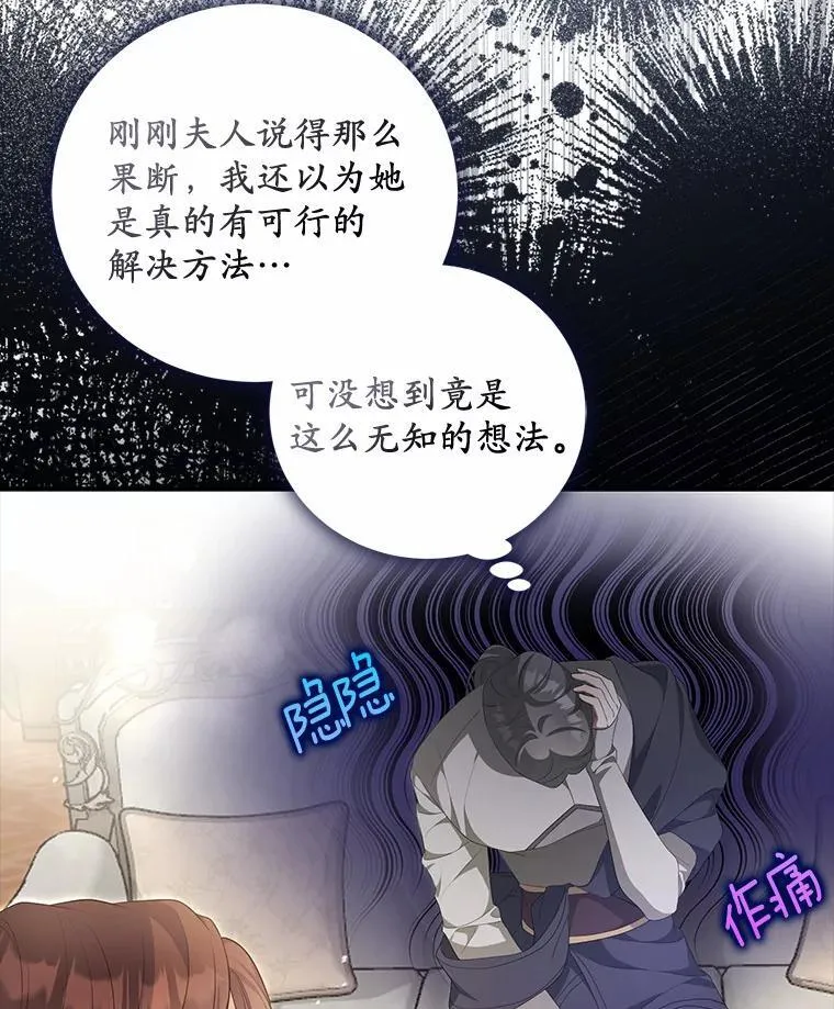 11.筹备生意53