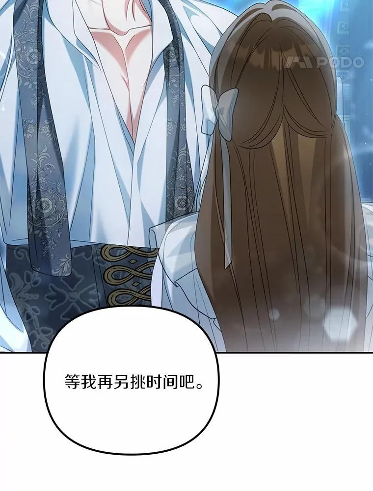 30.勘探队回归30