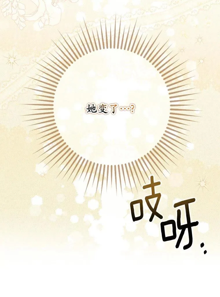 2.陛下到访29