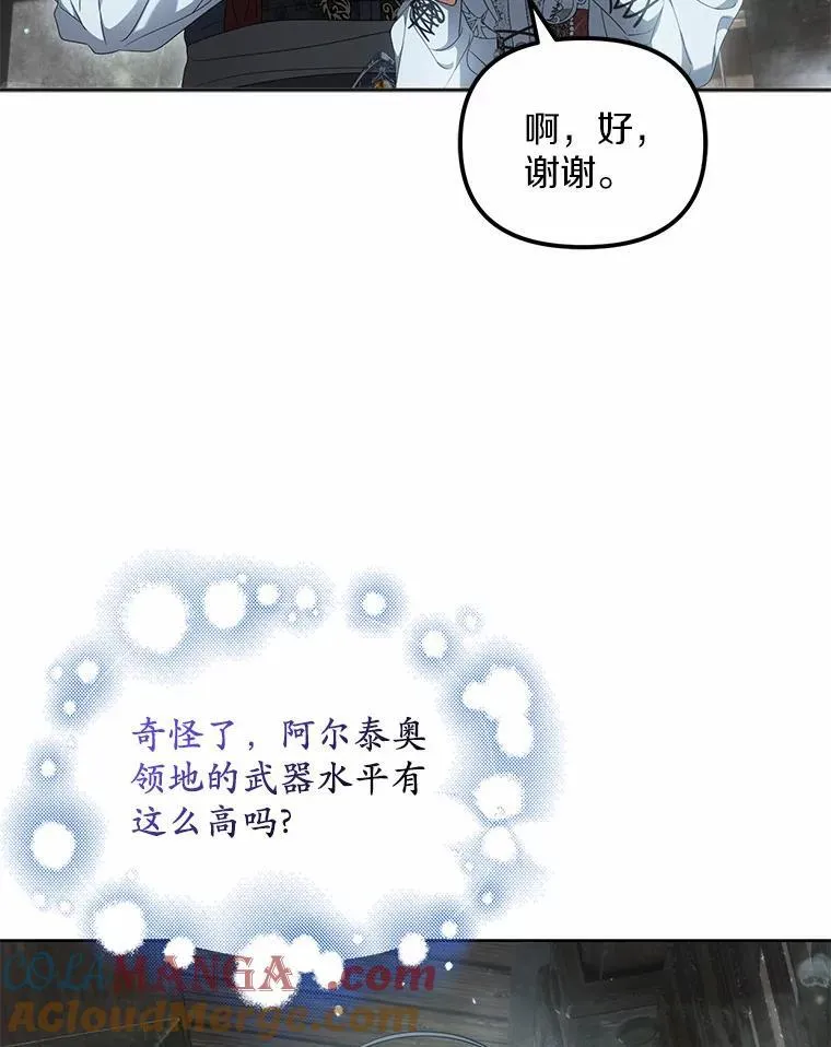 18.地下铁匠铺60