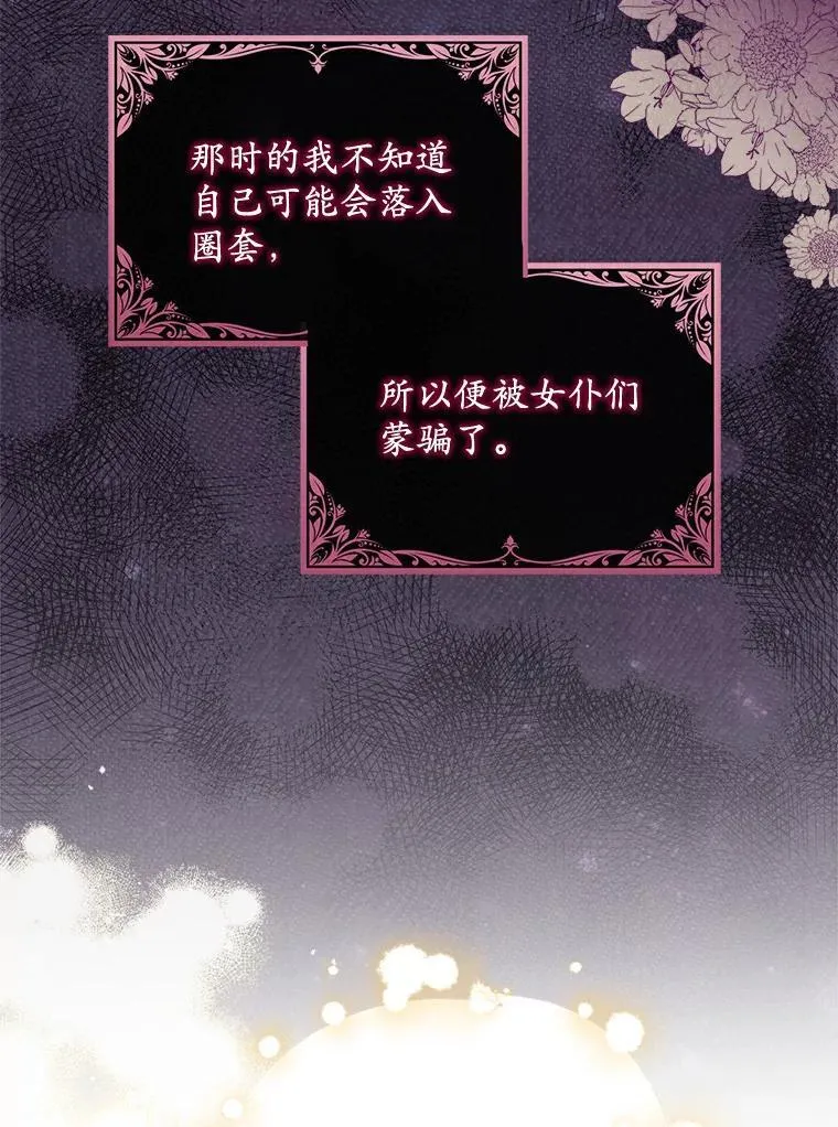 2.陛下到访22
