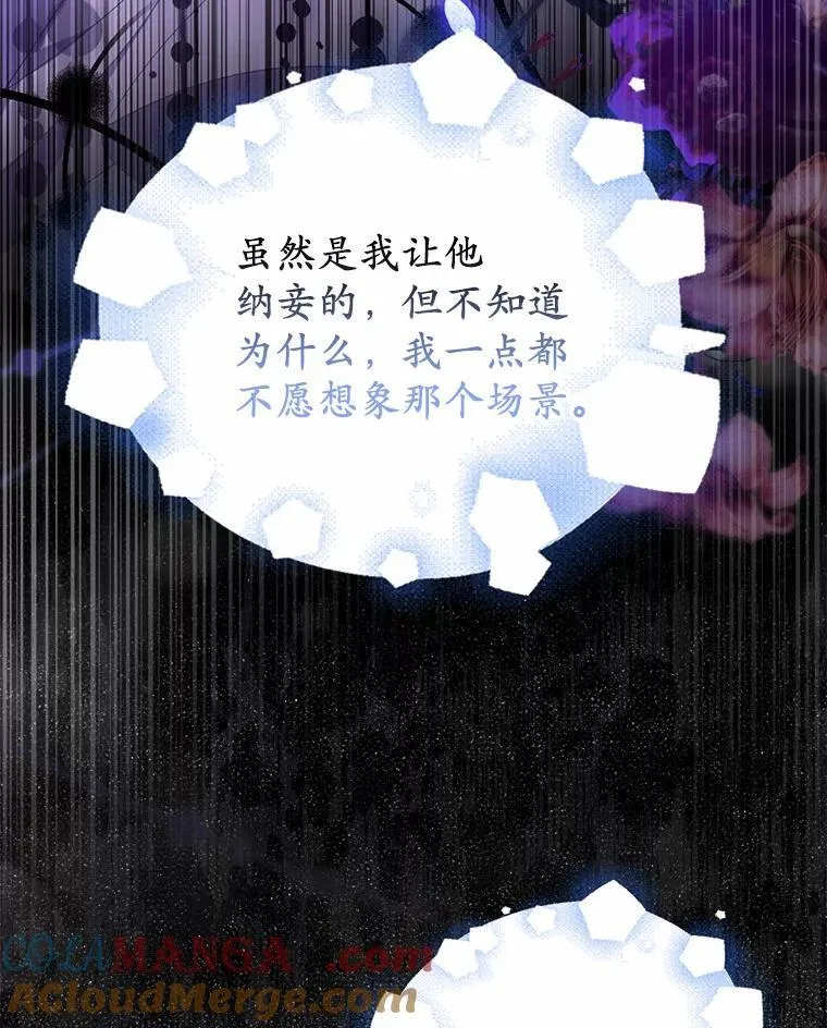 32.纳妾吧104