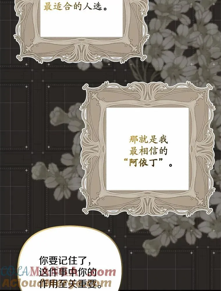 29.把她抓起来100