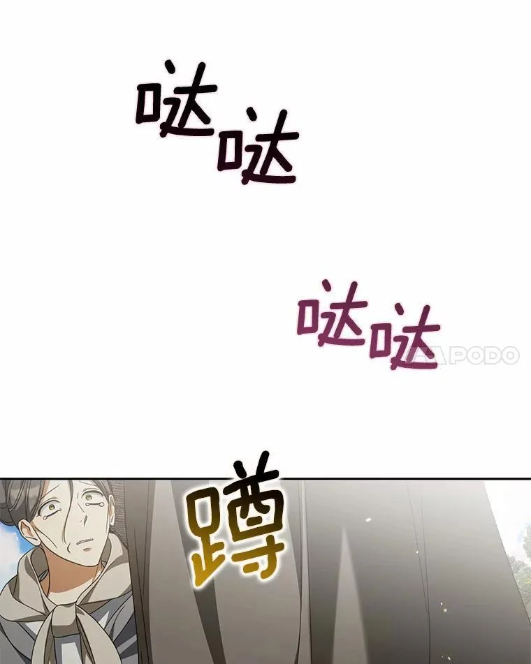 24.心意纠结42