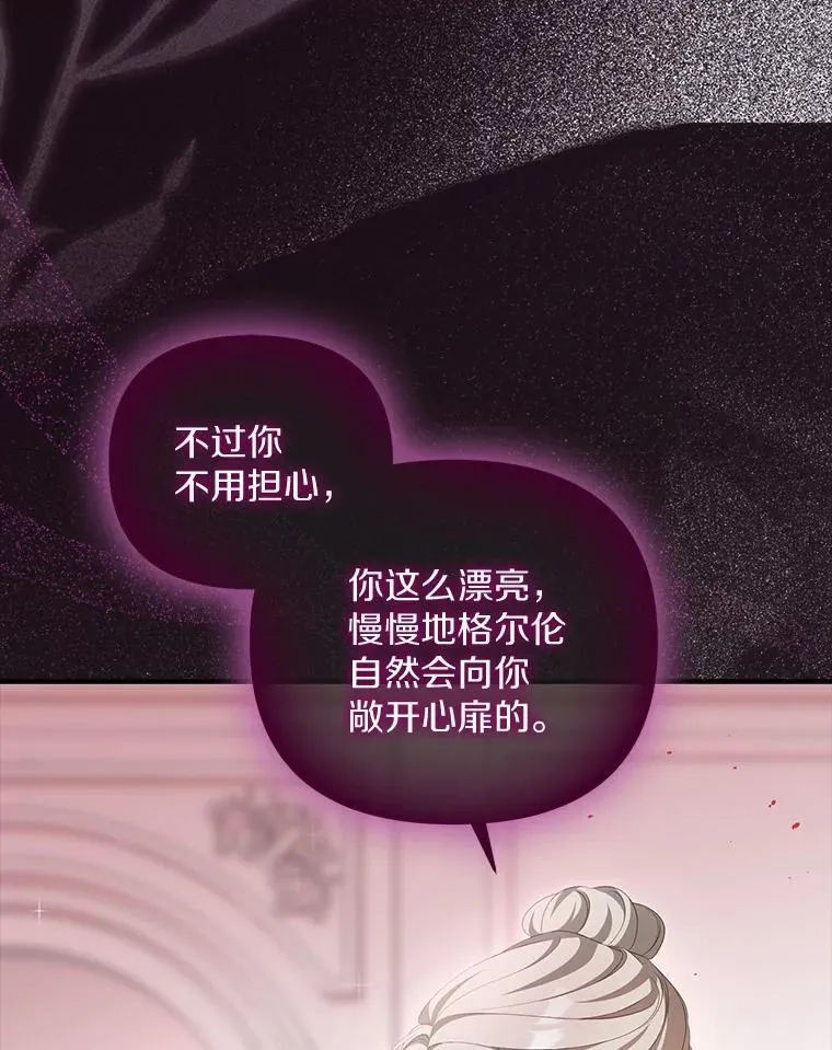 8.前往北部102