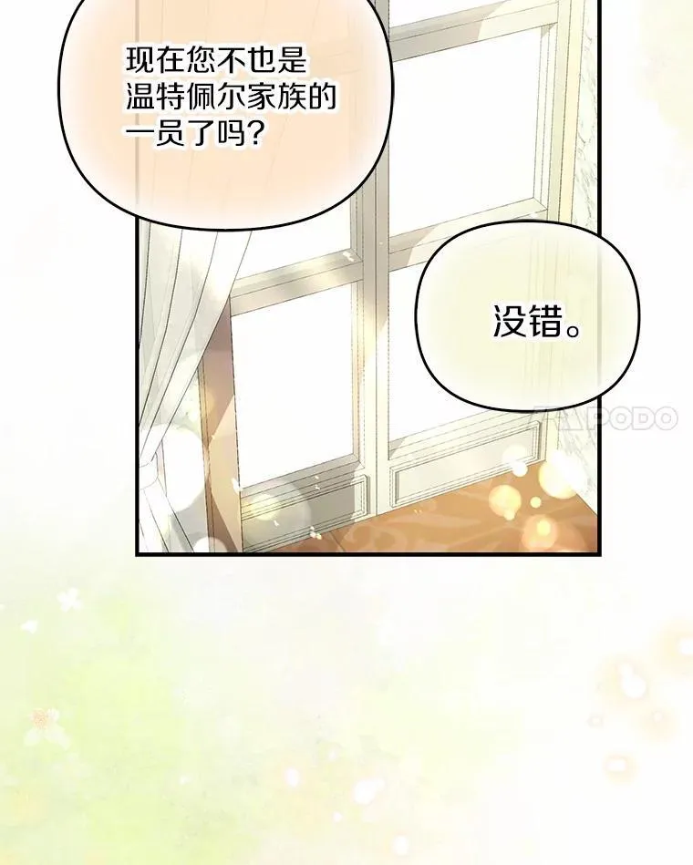 10.陪嫁补贴39