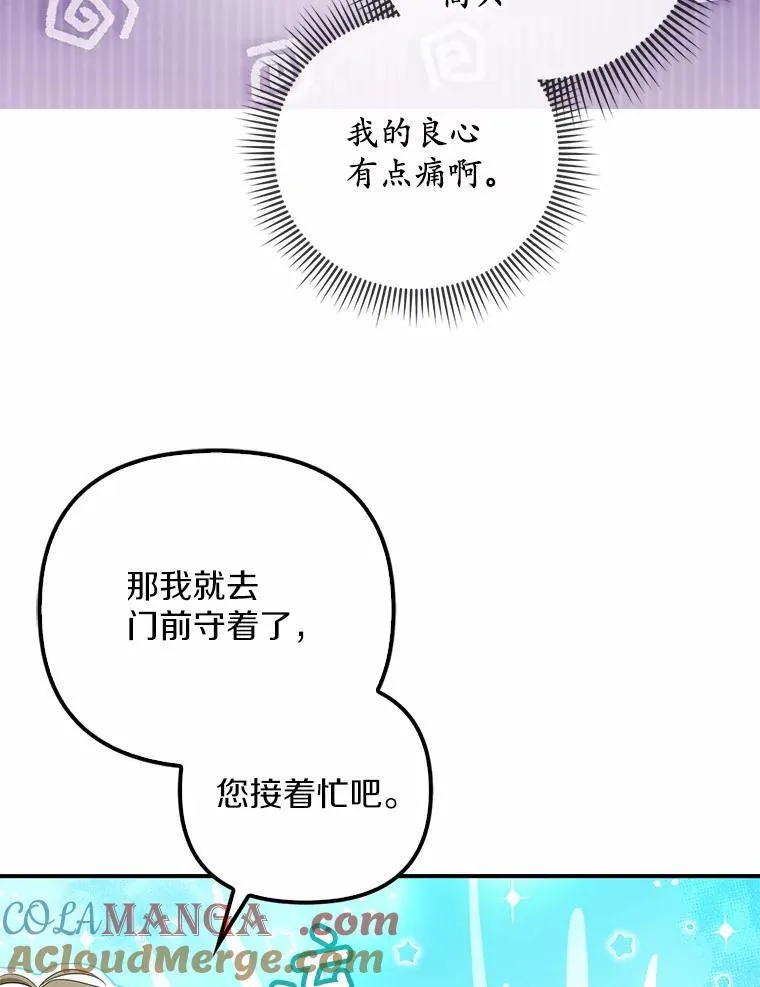 10.陪嫁补贴8