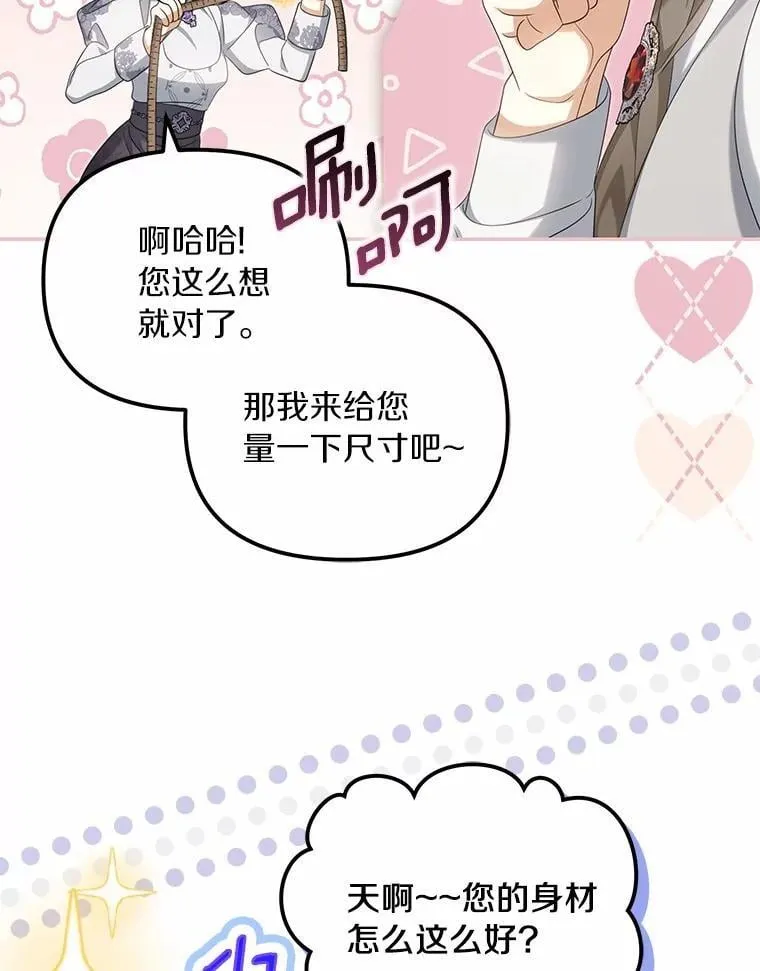 41.试穿59